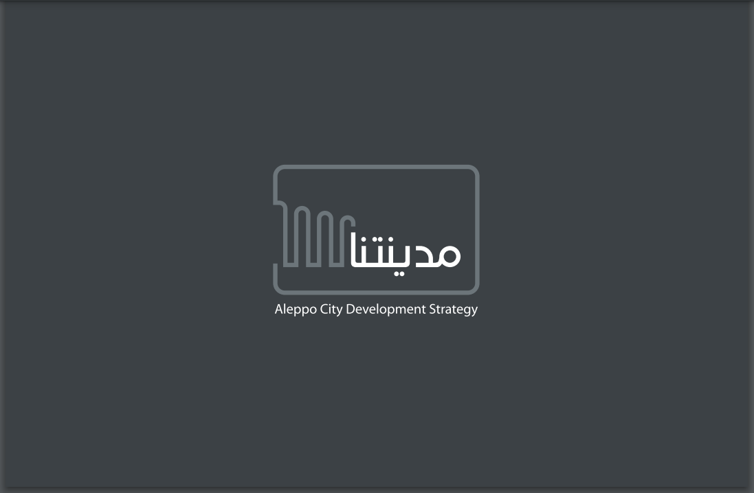 aleppo CDS Cover